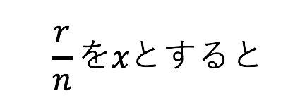 f:id:shinod_blog:20180430214435p:plain f:id:shinod_blog:20180430214435p:plain