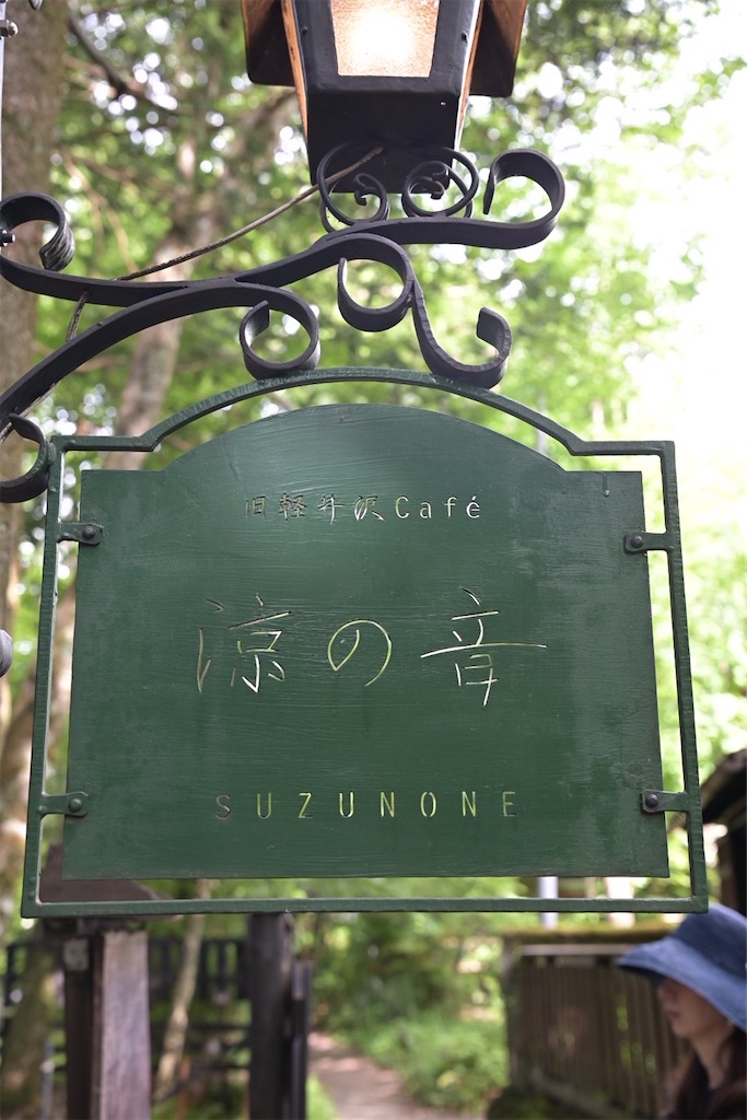 f:id:shinodaks79:20250811090449j:image