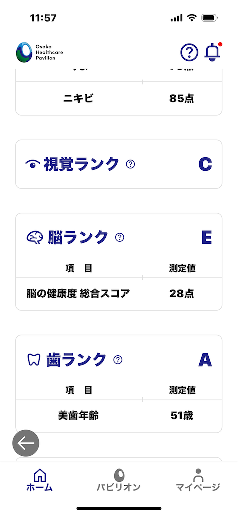 f:id:shinodaks79:20250914120456p:image