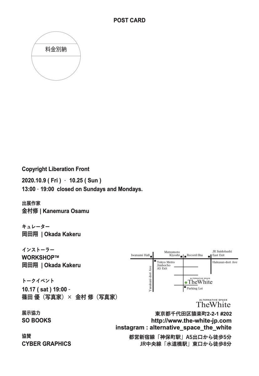 f:id:shinodayu:20201006133153j:plain f:id:shinodayu:20201006133153j:plain