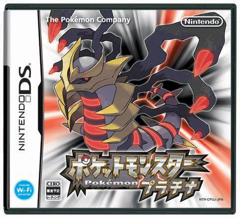 ポケットモンスターシリーズ一覧 - pokemon いろいろ