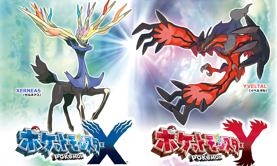 ポケモン ダイヤモンドパールホワイト2ソウルシルバーX Y ウルトラ
