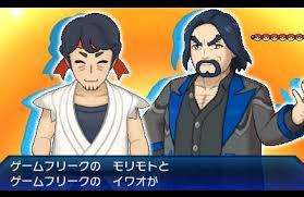 ポケットモンスターシリーズに登場するゲームフリーク Pokemon いろいろ