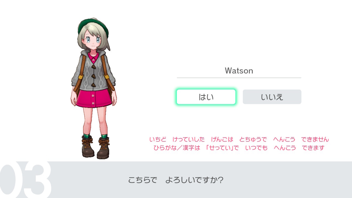 f:id:shinodiary:20200104222704j:plain f:id:shinodiary:20200104222704j:plain