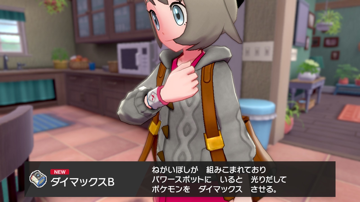 f:id:shinodiary:20200113185940j:plain f:id:shinodiary:20200113185940j:plain