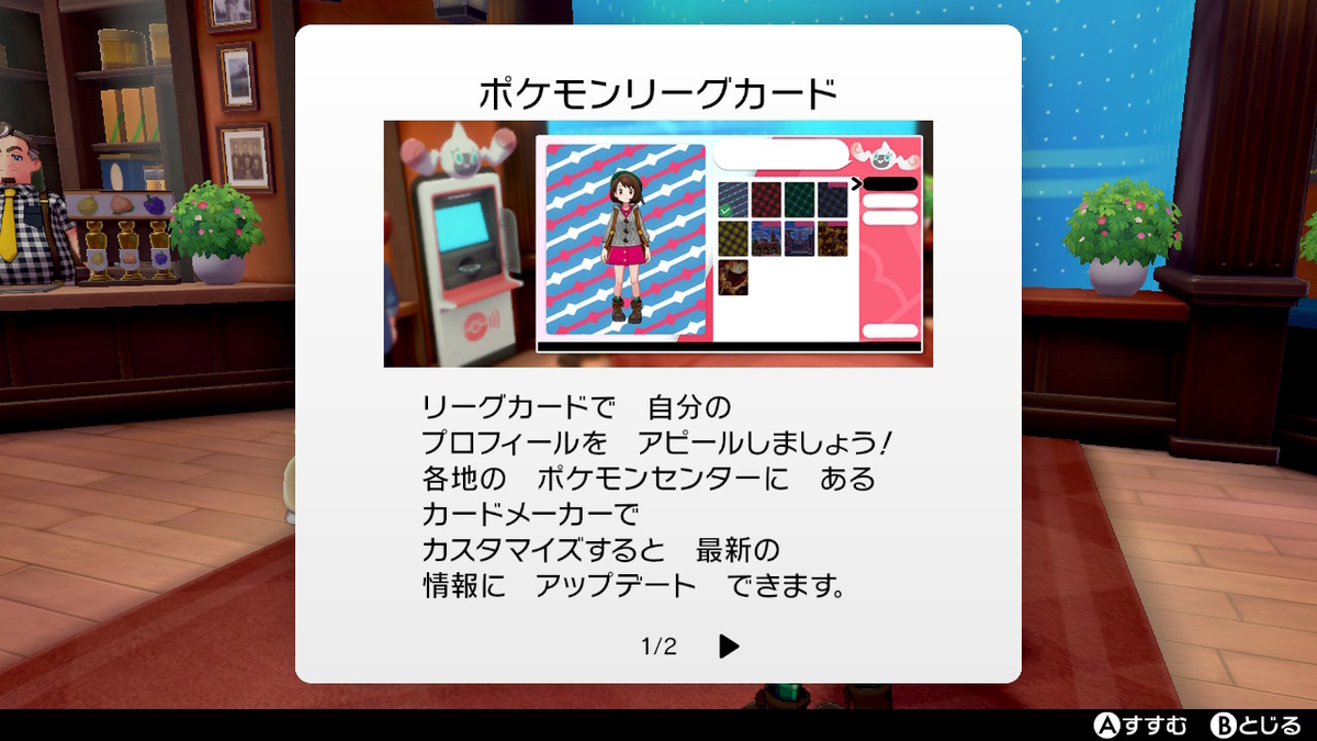f:id:shinodiary:20200113191457j:plain f:id:shinodiary:20200113191457j:plain