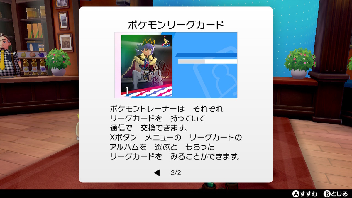 f:id:shinodiary:20200113191516j:plain f:id:shinodiary:20200113191516j:plain