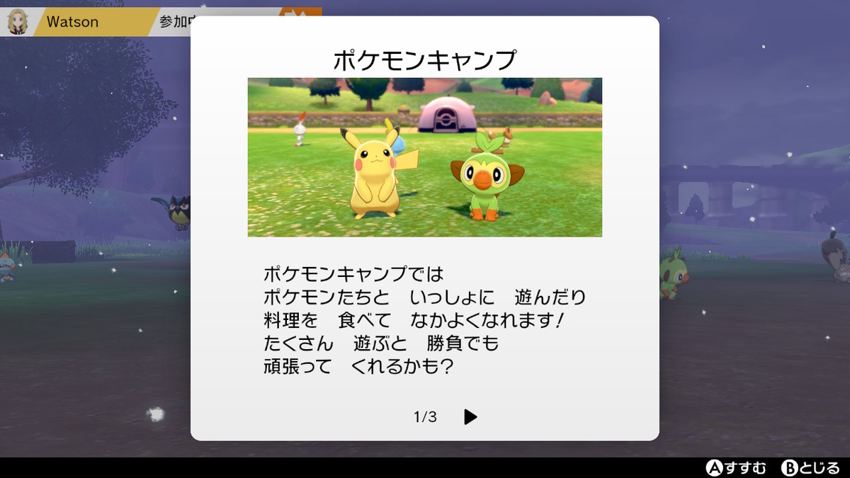 f:id:shinodiary:20200320123953j:plain f:id:shinodiary:20200320123953j:plain