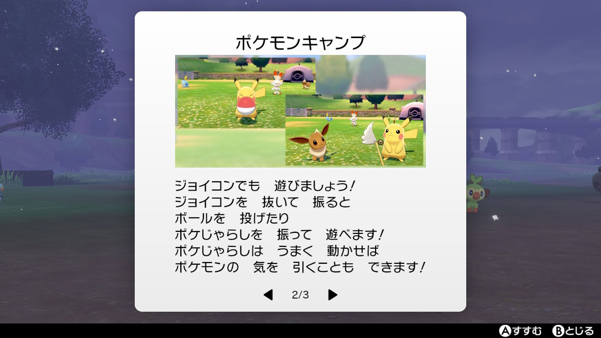 f:id:shinodiary:20200320124026j:plain f:id:shinodiary:20200320124026j:plain