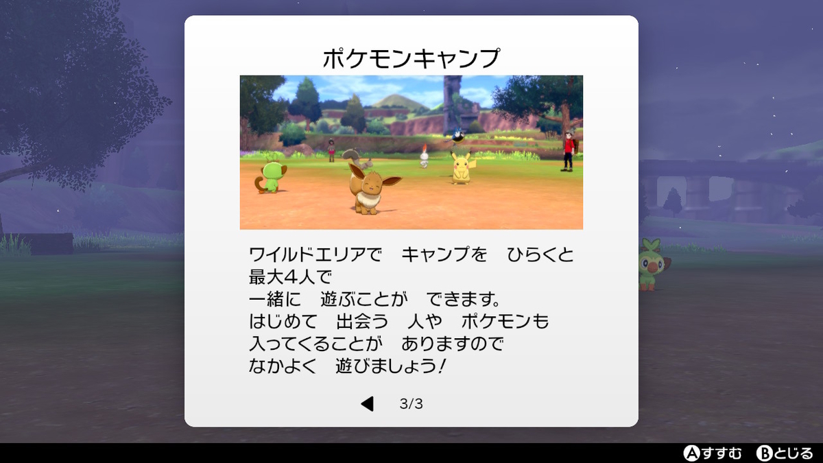 f:id:shinodiary:20200320124057j:plain f:id:shinodiary:20200320124057j:plain