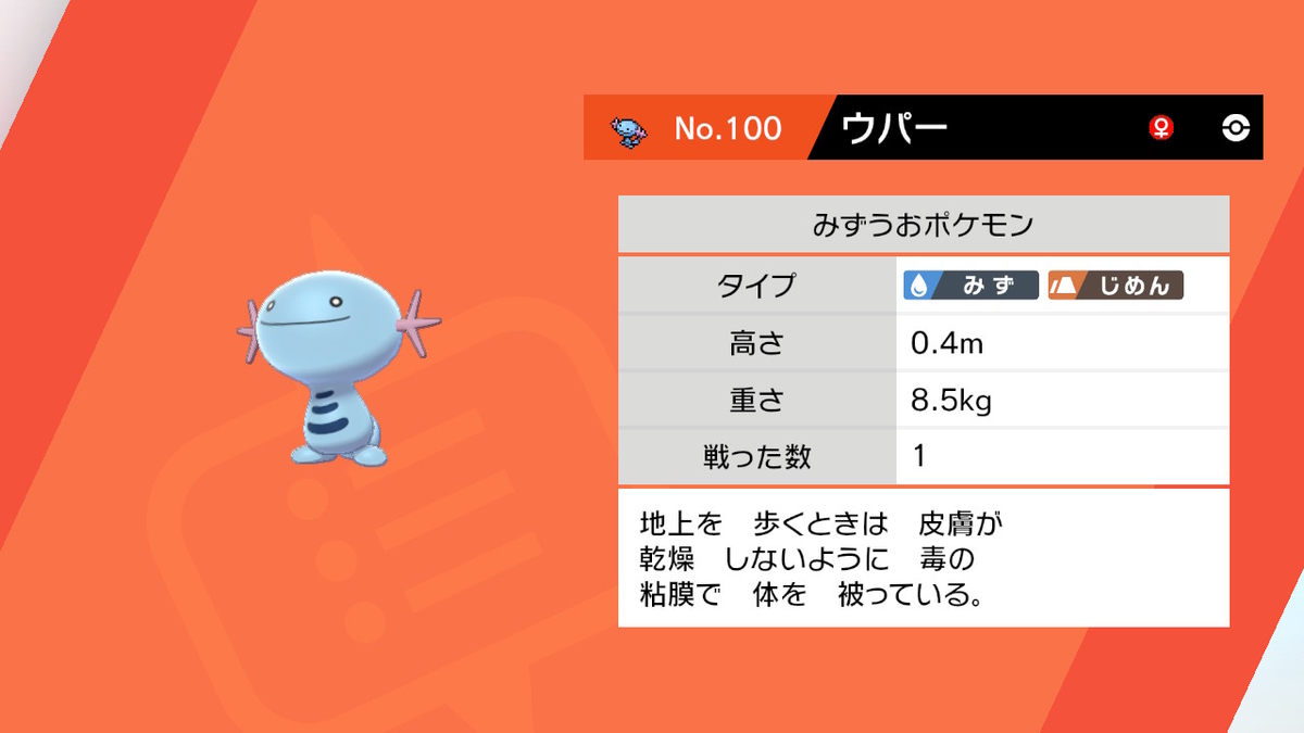 f:id:shinodiary:20200320125042j:plain f:id:shinodiary:20200320125042j:plain