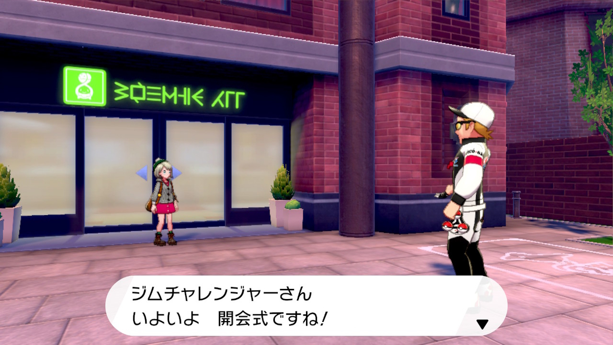 f:id:shinodiary:20200320131909j:plain f:id:shinodiary:20200320131909j:plain