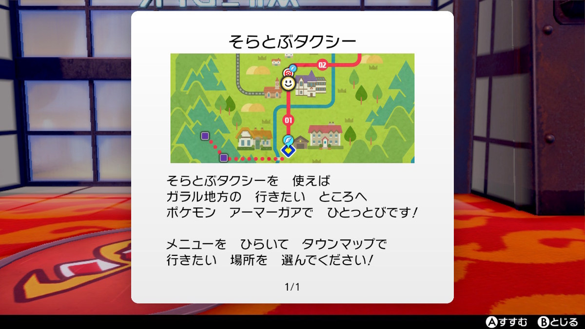 f:id:shinodiary:20200320133120j:plain f:id:shinodiary:20200320133120j:plain
