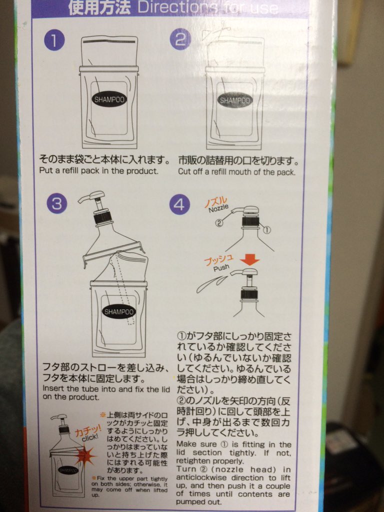 f:id:shinoegg:20160112153439j:plain