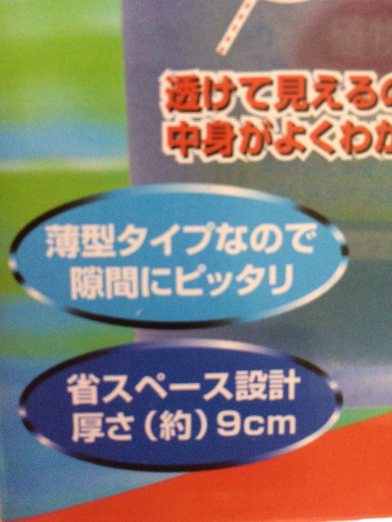 f:id:shinoegg:20160112155134j:plain