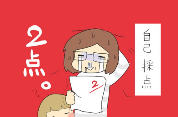 f:id:shinoegg:20160905164818j:plain