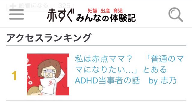 f:id:shinoegg:20160905165842j:plain