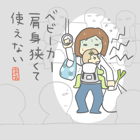 f:id:shinoegg:20161203023038j:plain
