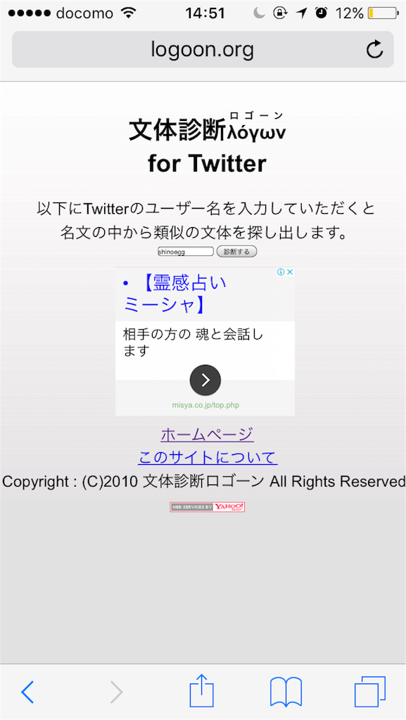 f:id:shinoegg:20170826145440p:image f:id:shinoegg:20170826145440p:image