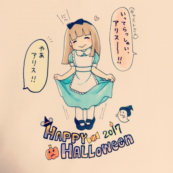 f:id:shinoegg:20171114215041j:plain