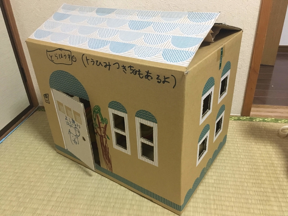 f:id:shinoegg:20190416164833j:plain f:id:shinoegg:20190416164833j:plain