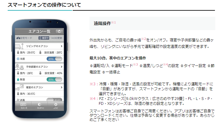 f:id:shinohide1124:20181117113647p:plain