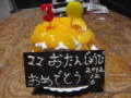 20121206060727