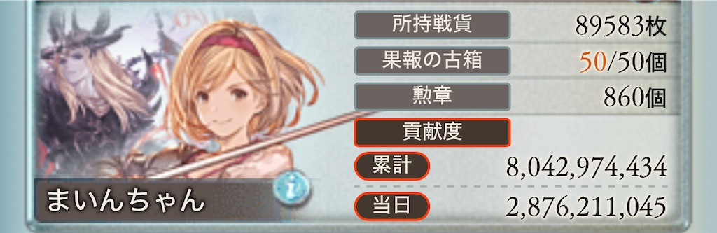 f:id:shinomm1020:20250913221732j:image f:id:shinomm1020:20250913221732j:image