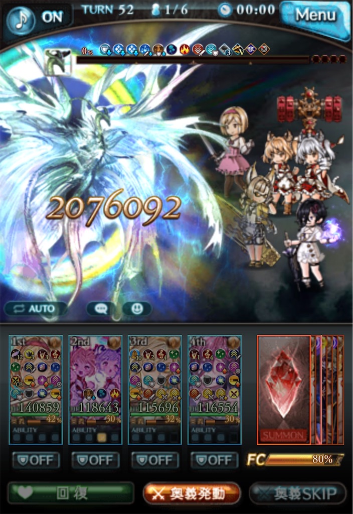 f:id:shinomm1020:20251009212809j:image f:id:shinomm1020:20251009212809j:image