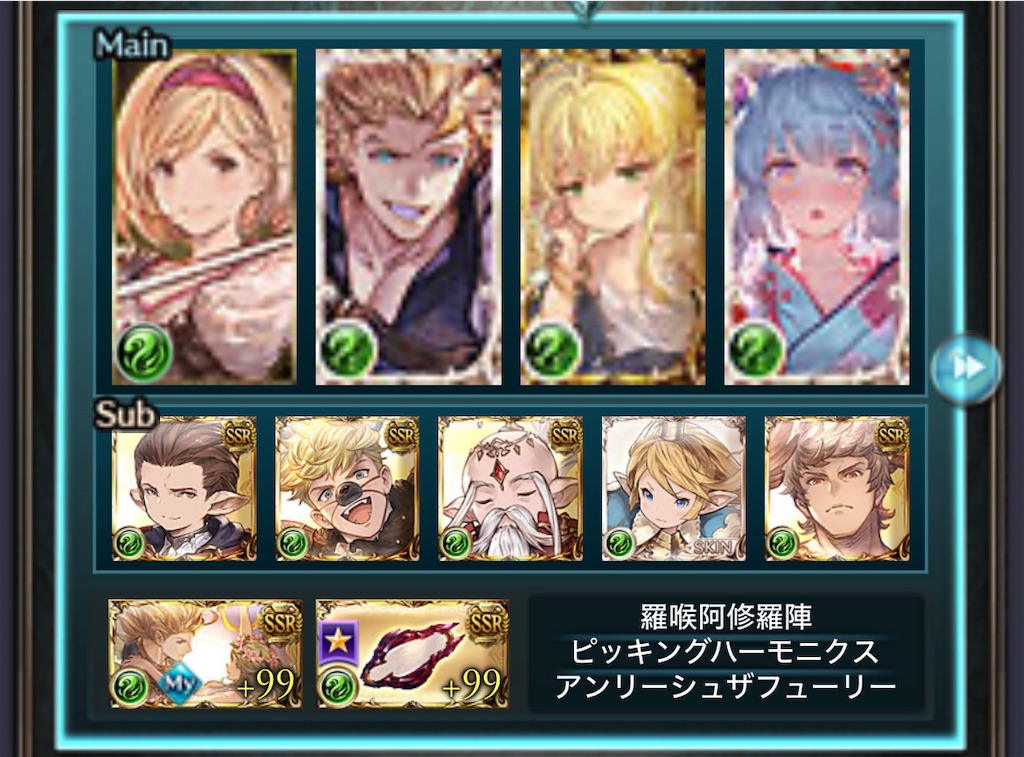 f:id:shinomm1020:20251201230407j:image f:id:shinomm1020:20251201230407j:image