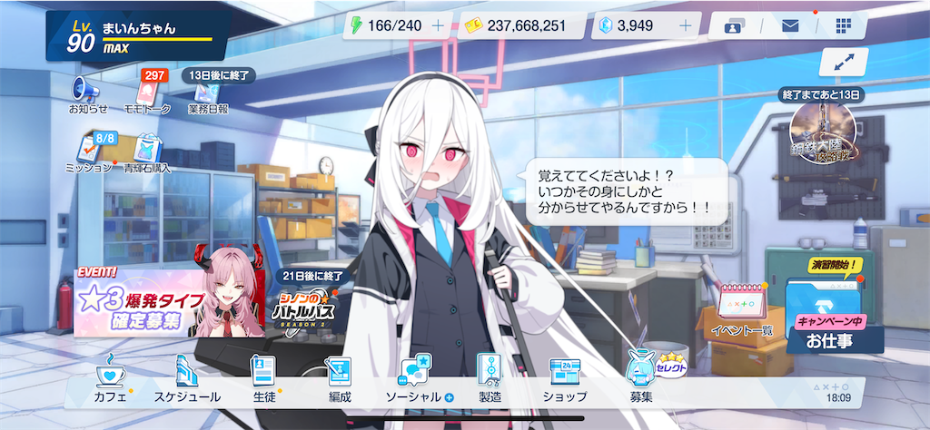 f:id:shinomm1020:20260131225344p:image f:id:shinomm1020:20260131225344p:image