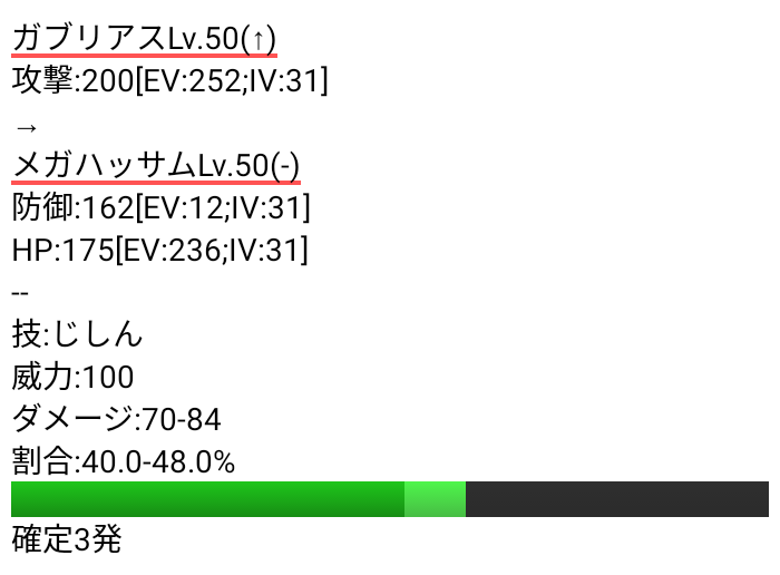 f:id:shinomosu:20170125205623p:plain f:id:shinomosu:20170125205623p:plain