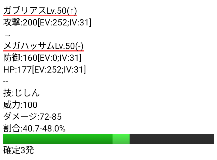 f:id:shinomosu:20170125205646p:plain f:id:shinomosu:20170125205646p:plain