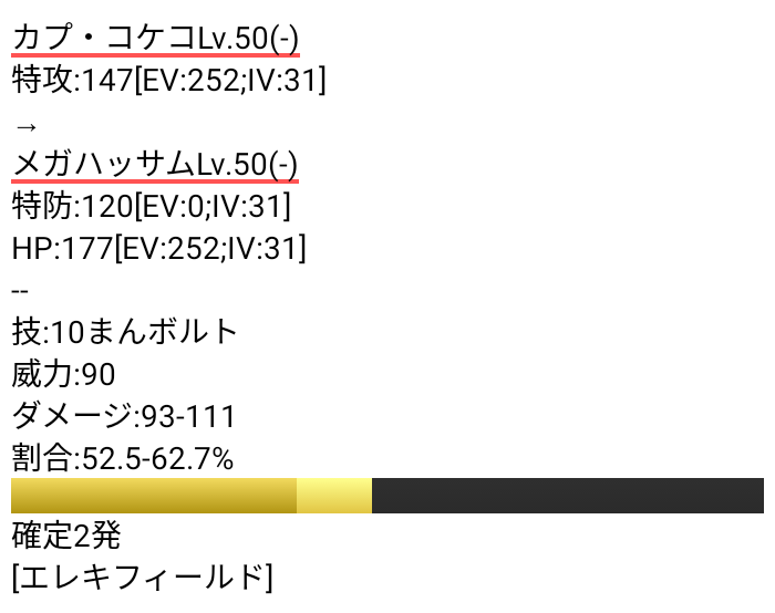 f:id:shinomosu:20170125205721p:plain f:id:shinomosu:20170125205721p:plain
