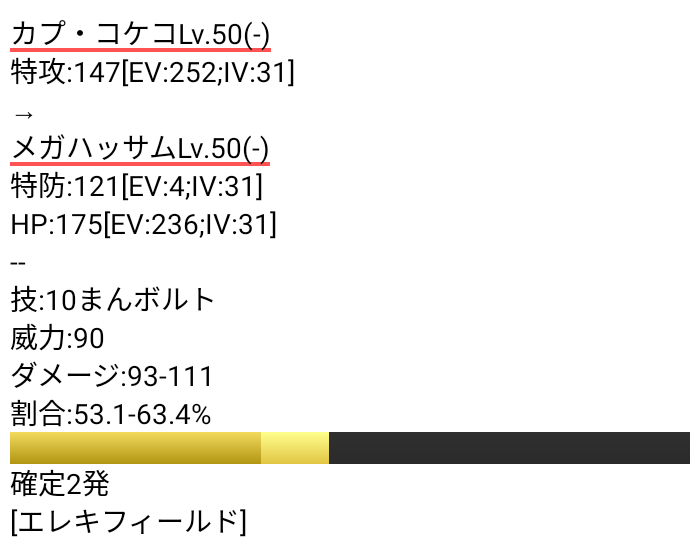 f:id:shinomosu:20170125205733p:plain f:id:shinomosu:20170125205733p:plain