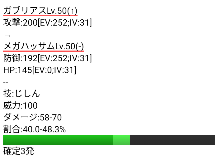 f:id:shinomosu:20170125205804p:plain f:id:shinomosu:20170125205804p:plain