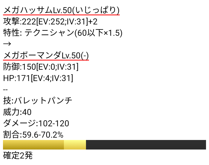 f:id:shinomosu:20170506152113p:plain