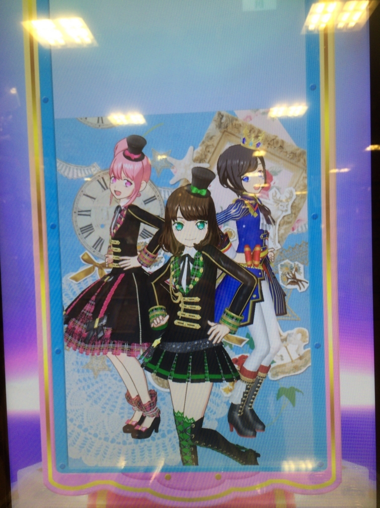 新キャラデビュー メガドレイン 東雲のプリパラ活動記録 新キャラデビュー メガドレイン 東雲のプリパラ活動記録