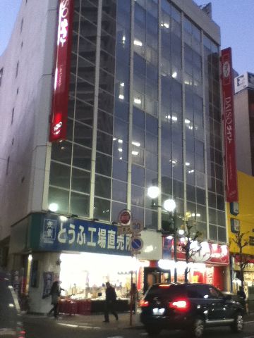 f:id:shinonomen:20161219184656j:plain f:id:shinonomen:20161219184656j:plain