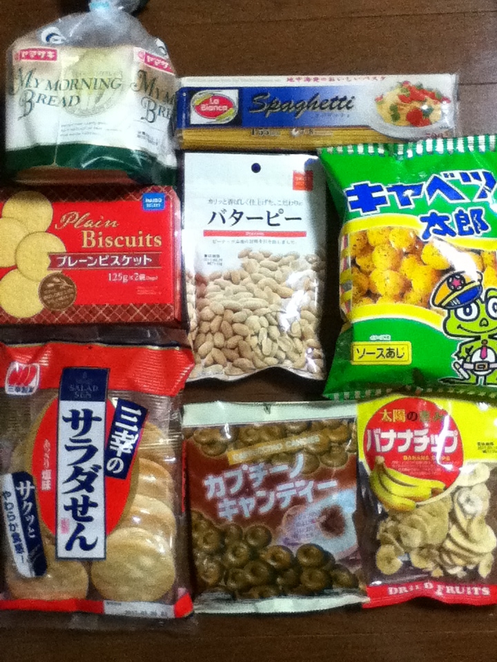 f:id:shinonomen:20161219184722j:plain f:id:shinonomen:20161219184722j:plain