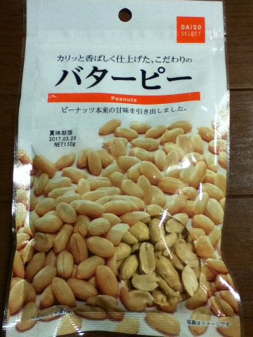 f:id:shinonomen:20161219184901j:plain f:id:shinonomen:20161219184901j:plain