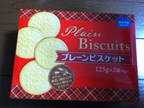 f:id:shinonomen:20161219185225j:plain f:id:shinonomen:20161219185225j:plain