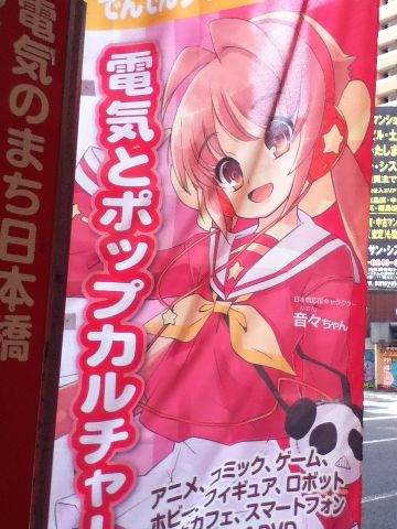 f:id:shinonomen:20170517191205j:plain f:id:shinonomen:20170517191205j:plain