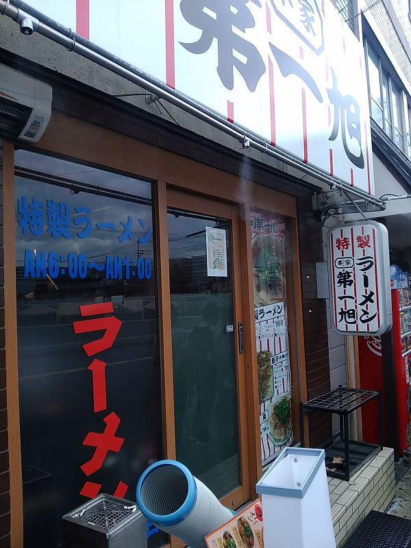 f:id:shinonomen:20191212174513j:plain