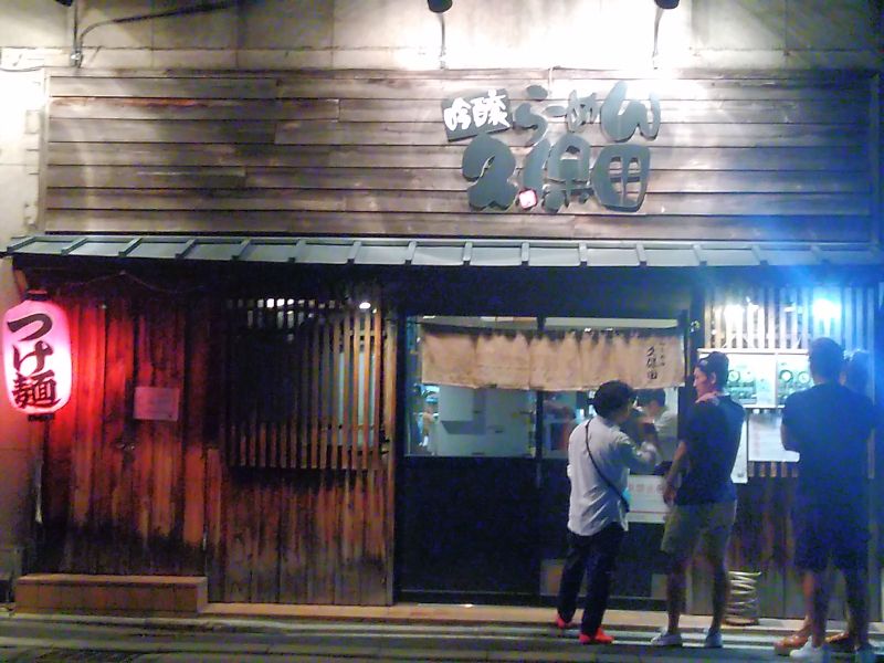 f:id:shinonomen:20191212174802j:plain