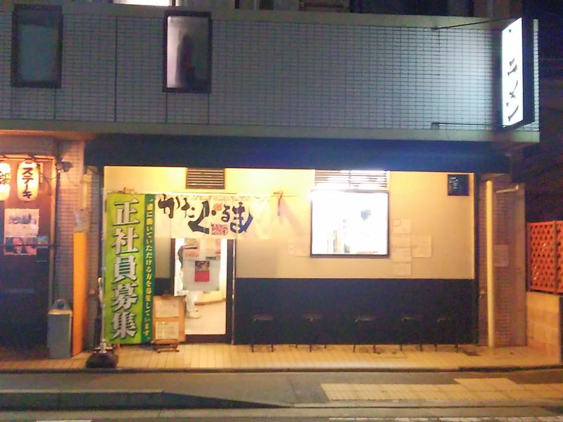 f:id:shinonomen:20191212174945j:plain