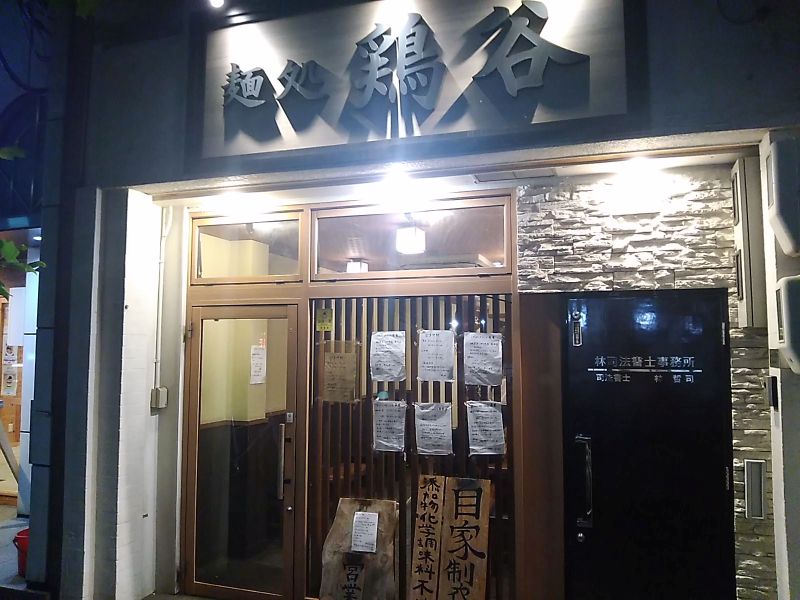 f:id:shinonomen:20191212175151j:plain