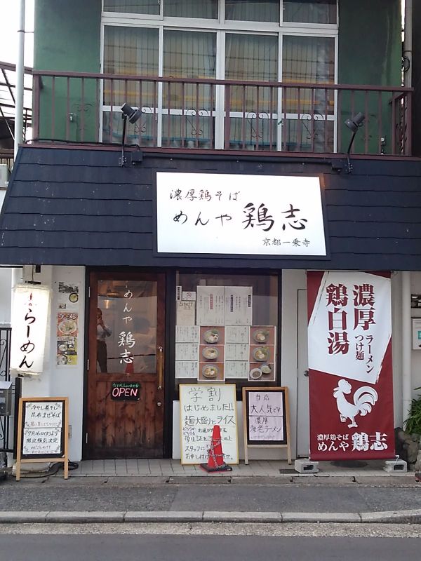 f:id:shinonomen:20191212175501j:plain