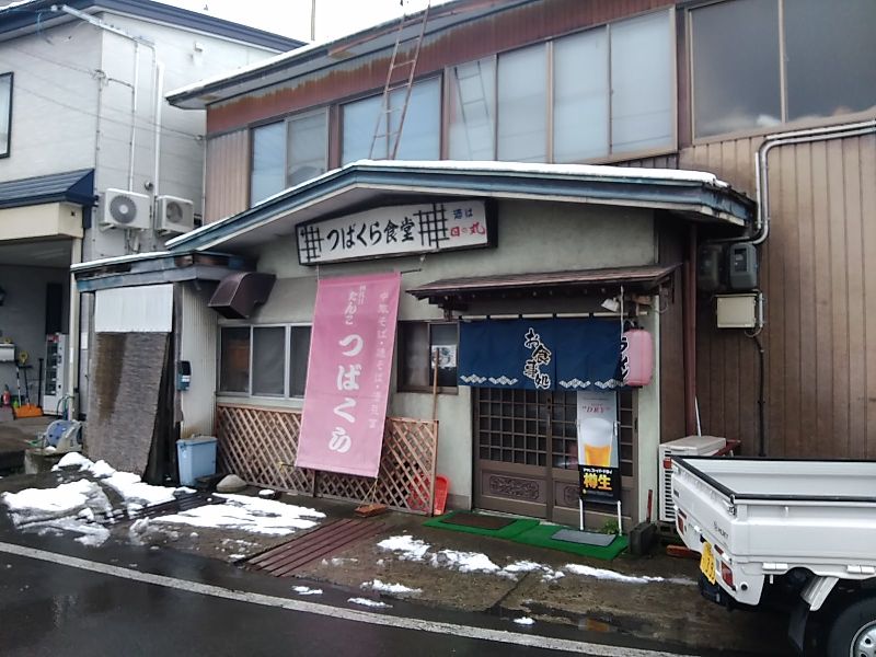 f:id:shinonomen:20200130125832j:plain
