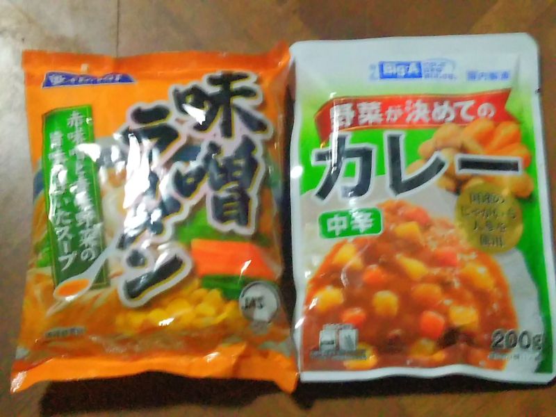f:id:shinonomen:20200216220253j:plain